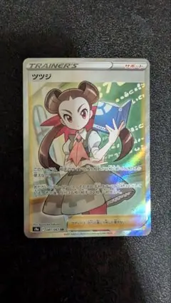 2026年最新】ポケモンカード sr ツツジの人気アイテム - メルカリ