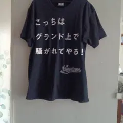 chuck様 リクエスト 2点 まとめ商品 - メルカリ