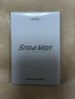 【新品 未開封】SnowMan1st Pop-Upフォトカード　タイペイ渡辺翔太
