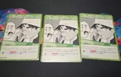名探偵コナンカード 助けて平次ィ！！！ プロモ×2 - メルカリ
