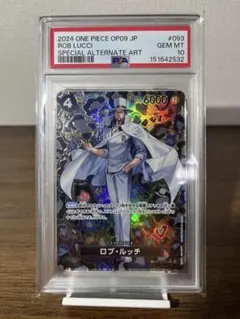 PSA10 センゴク　SP PSA10 OP14 046 ワンピースカードゲーム PSA10 センゴク SP PSA10 OP14 046 ワンピースカードゲーム - メルカリ