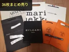 コスメ 化粧品 ブランド ショップ袋 ショッパー 紙袋 36枚まとめ売り