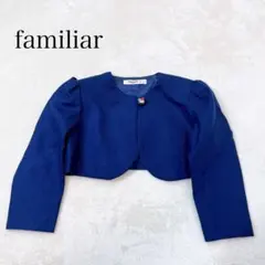 極美品✨familiar 100 女の子 ジャケット ブレザー ネイビー