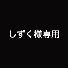 妖怪ウォッチ真打