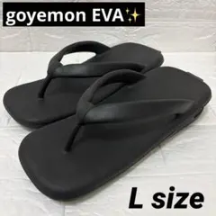goyemon unda EVA ゴエモン 雪駄 ブラック 軽量 サンダル Ｌのサムネイル