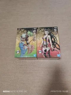 鬼滅の刃-鬼の装-『堕姫&妓夫太郎』兄妹セットフィギュア