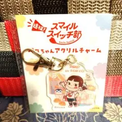 Item thumbnail for item 367ad8ae-1067-4acb-85a2-e88a67e4a6bd