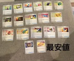 ポケモンカード　グッズ汎用カードまとめ売り50枚
