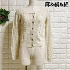 a998レベッカテイラー美品　透かし編みカーディガン オフホワイシルク麻綿混