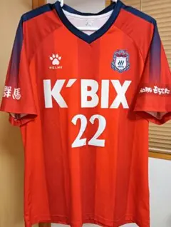 2026年最新】ザスパ ユニフォームの人気アイテム - メルカリ