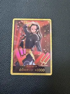 ニコ・ロビン　金ドン！カード　ヒロインズエディション