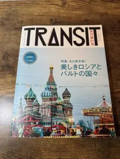 Item thumbnail for item d49e0eaf-2bd2-4f3f-8734-edb4fbc6cc97