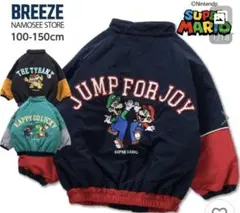 スーパーマリオ ジャケット ブルゾン　120 130