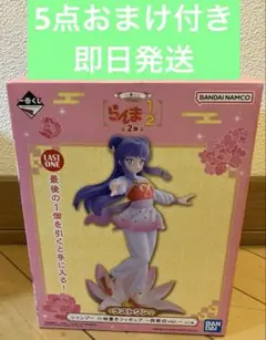 一番くじ らんま1/2 ラストワン賞 シャンプー小物置きフィギュア