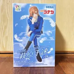 ちょこのせ プレミアムフィギュア 萩原千速
