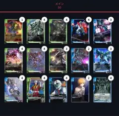 2025年最新】バトスピ 青緑の人気アイテム - メルカリ