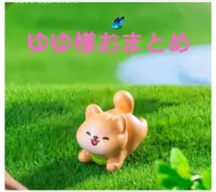ゆゆ様おまとめ