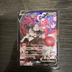 2026年最新】ラブトロスv csrの人気アイテム - メルカリ