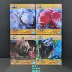 モンスターハンター　鎮座獣　アルシュベルド　ナルガクルガ　フルフル　まとめ売り