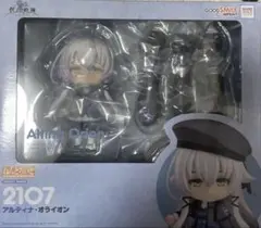 ねんどろいど　アルティナ・オライオン ねんどろいど アルティナ・オライオン