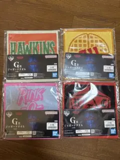 ストレンジャーシングス一番くじG賞