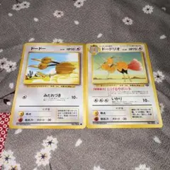 ⭐︎美品）ポケモンカード旧裏　イマクニ？のドードー　ドードー　ドードリオ コロコロコミック付録のイマクニ？＆ イマクニ？のドードー ポケモン