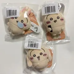 ちいかわ うさぎだらけくじ E賞 ぬいぐるみバッジ ほかッ... ぐー ヤハ