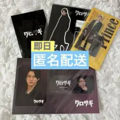 平野紫耀　アクスタ