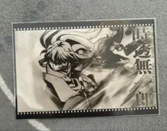 鬼滅の刃 ダイニング 鬼滅シアター　おすそ分け ポストカード 時透無一郎