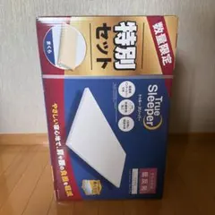 2026年最新】トゥルースリーパープレミアムセットの人気アイテム