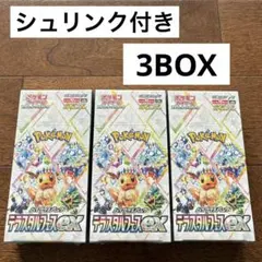 ポケモンカード　未開封box シュリンク付き　テラスタルフェスex 3box