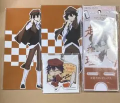 文スト 江戸川乱歩 グッズセット まとめ売り
