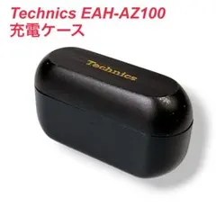 Technics EAH-AZ100 ワイヤレスイヤホン　充電ケース　ブラック