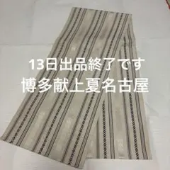☆高級☆日本製☆麻帯☆ 和紙調紫☆小袋半幅帯☆着物や浴衣に腰まわり
