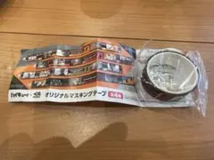 ⭐*︎様 ハイキュー オリジナルマスキンシール とクリアファイル