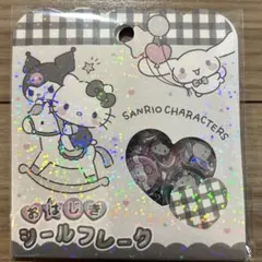 おはじきシールフレーク　⭐︎サンリオキャラクター