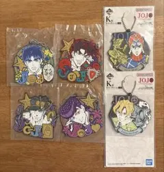 ジョジョの奇妙な冒険　一番くじ　ラバーチャームキーホルダー　セット