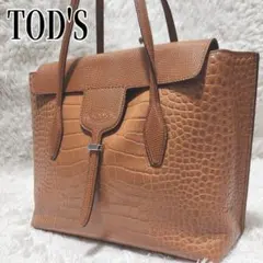 2026年最新】Tod's カラー：ブラウン系 トートバッグの人気アイテム