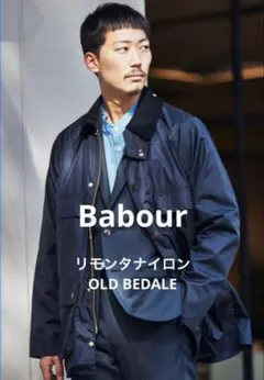 2026年最新】edifice barbour oldの人気アイテム - メルカリ