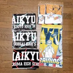 値下げ❤ハイキュー!! タオルまとめ売り★一番くじ 激闘全力！休息全力！ タオル