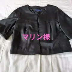 ラムレザー　五分袖　ジャケット　ユナイテッドアローズ　Мサイズ