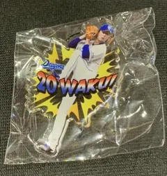 中日 応援グッズ