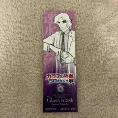 2026年最新】ガラスの仮面展の人気アイテム - メルカリ