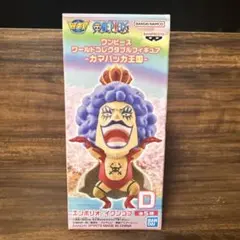 ONEPIECE エンボリオ・イワンコフ カマバッカ王国 ワーコレ フィギュア