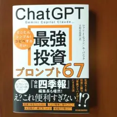 2026年最新】本 ビジネス・経済の人気アイテム - メルカリ