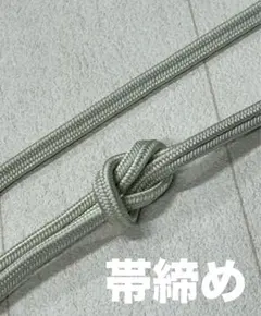 JCK-13 帯締め 無形文化財【道明】薄黄色系|mercari商品代購│mercari 