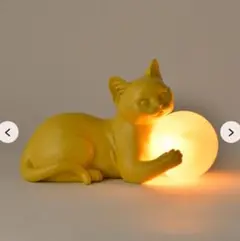 francfranc キャットランプ イエロー 新品未開封