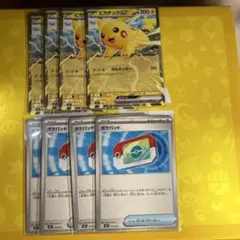 ピカチュウex 4枚・ポケパット4枚　　プレイ用