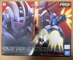 2026年最新】未開封ガンプラの人気アイテム - メルカリ