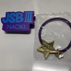 NAOKI セット
